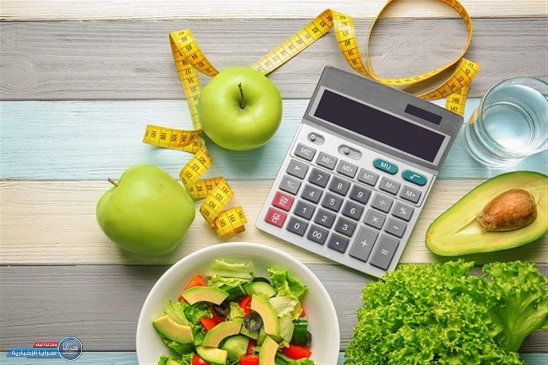 كيفية حساب السعرات الحرارية التي يحتاجها الجسم
