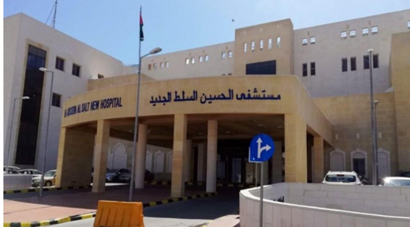 مستشفى الحسين السلط اجرى 150 عملية قلب مفتوح و5 الاف قسطرة قلبية