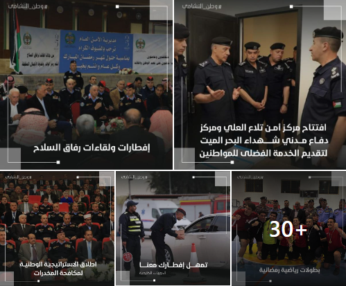 ملخص لنشاطات الأمن العام في شهر رمضان المبارك 