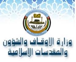 رد "وقاف الزرقاء"على ما نشرته "سرايا" حول تضمين دورات المياه في 