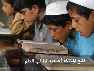 رد السلام في الاسلام 