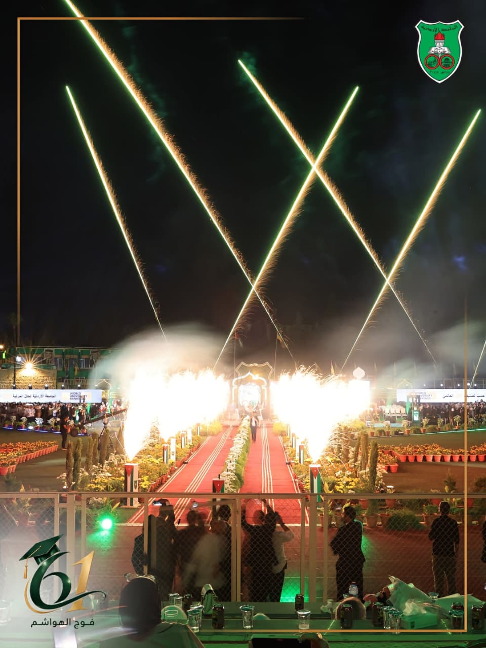 saraya news