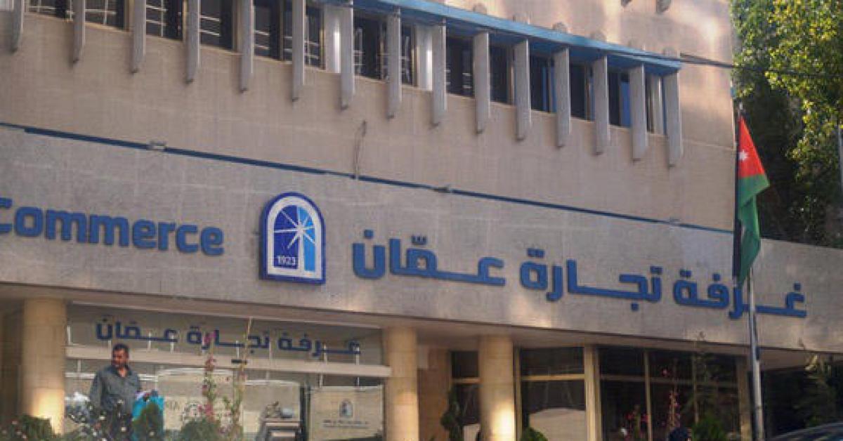 غرفة تجارة عمان: عمال الأردن هم شعلة الانتاج والبناء