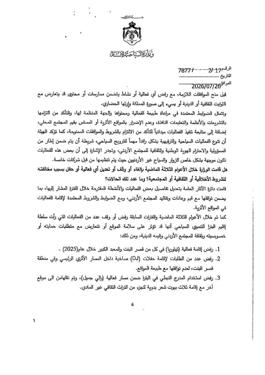 saraya news