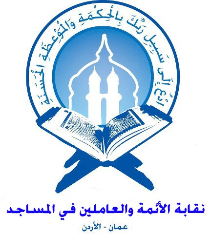 نتائج انتخابات ائمة المساجد العاملين بالاوقاف