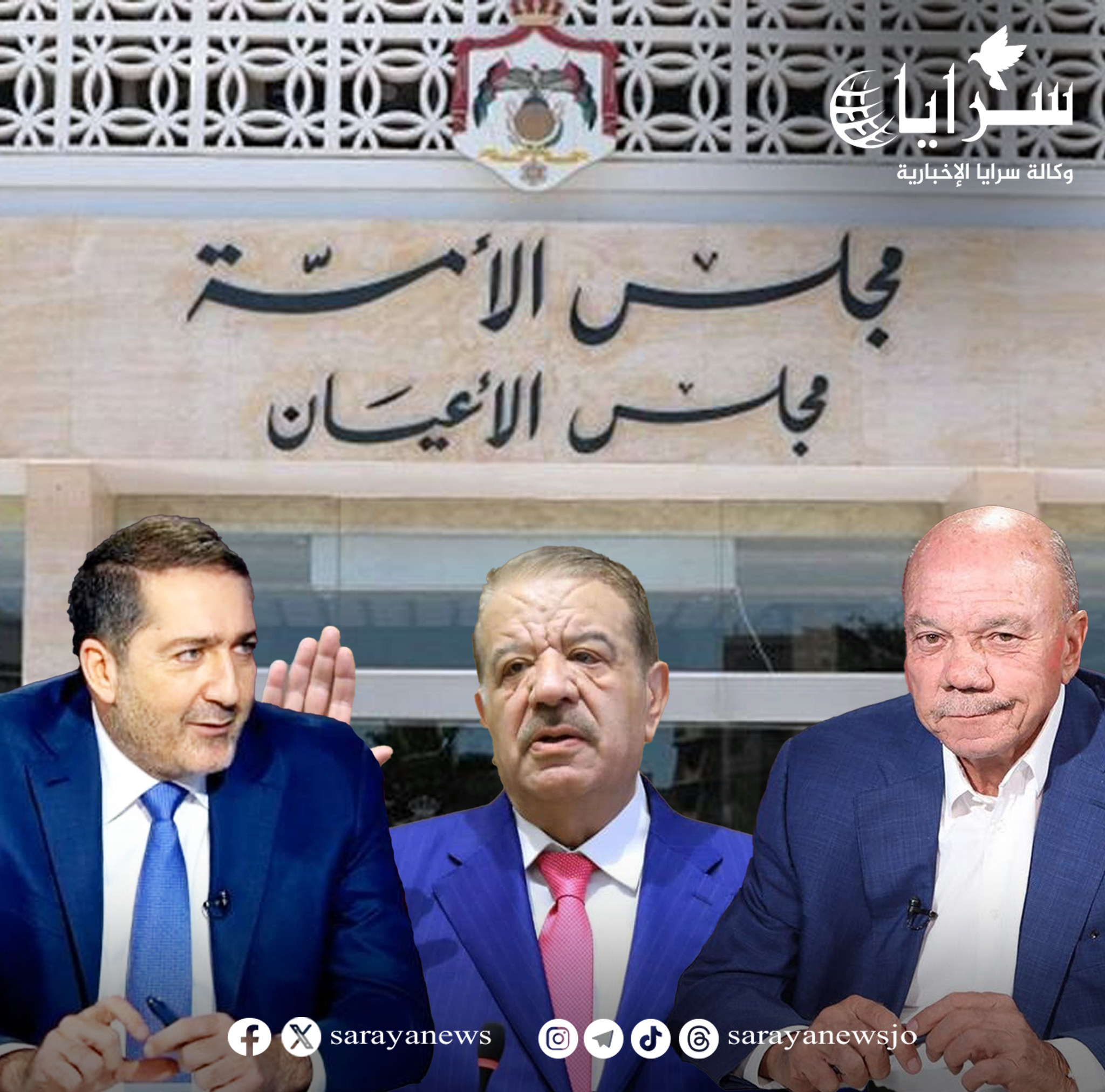 هل ينبعث "الدخان الأبيض" من مجلس الأعيان قبل نهاية تشرين الأول للكشف عن الرئيس الجديد؟ 