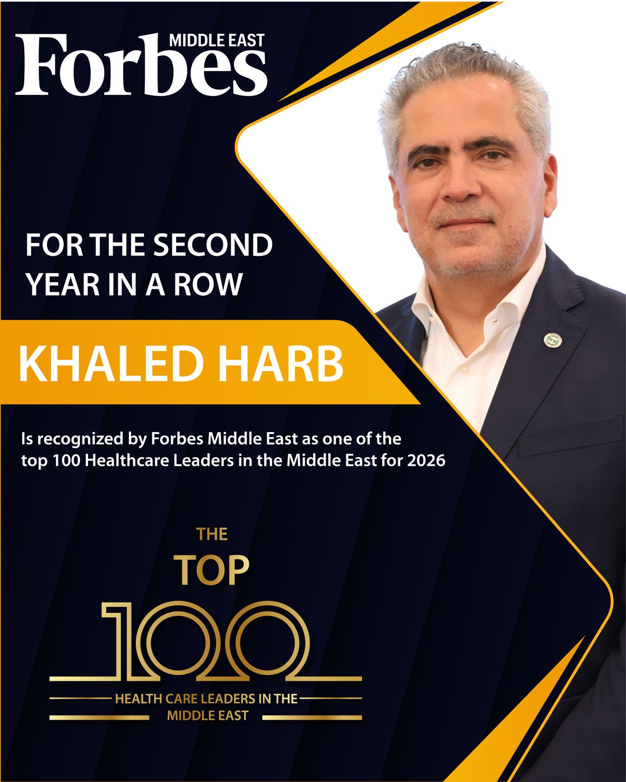 فوربس تختار الدكتور خالد حرب ضمن أفضل 100 قائد صحي بالشرق الأوسط