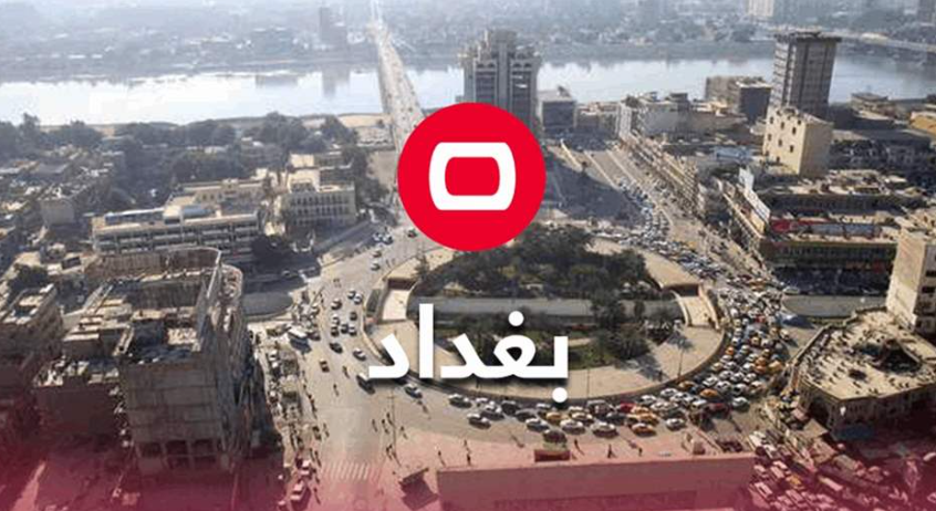 انهيار سقف جامع في بغداد