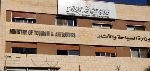 34 ألف دينار مكافآت مالية في ثلاثة أشهر لموظفي وزارة السياحة