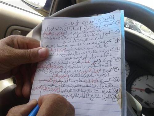 بالصور ..  سائق تكسي يسجل على الدفتر مواقع كاميرات "المخالفات" في عمان