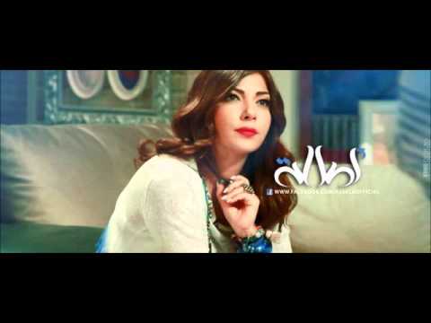 اغنية اصالة نصرى - حضرت الموقف 