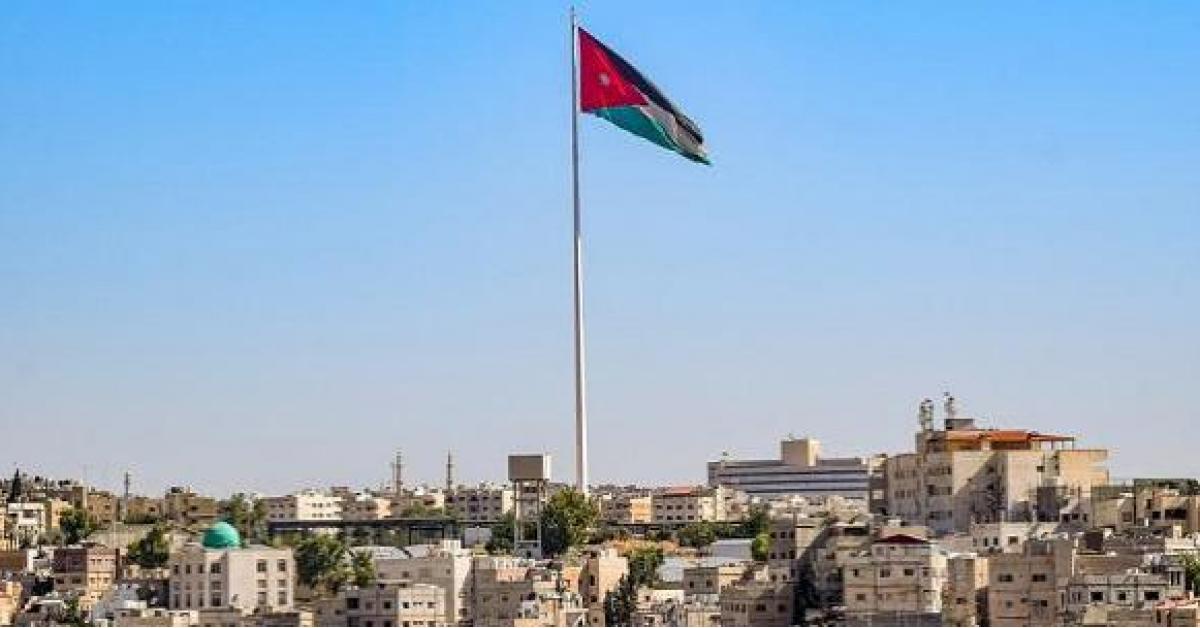 الأردن يصدر سندات "يوروبوند" بحجم 1.750 مليار دولار