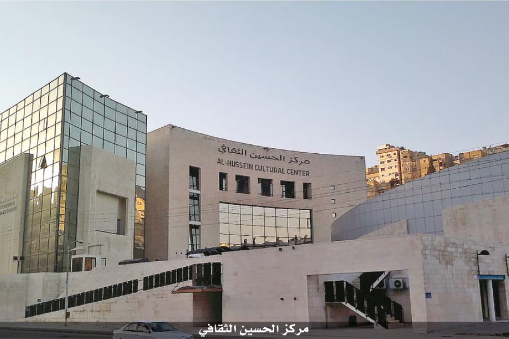 عمّان ..  صروح ثقافية عريقة ومشهد إبداعي متنوع