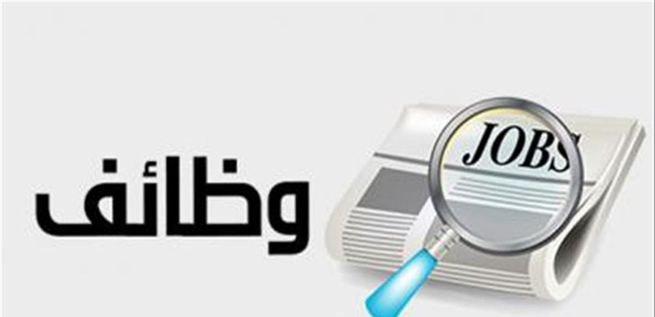 مطلوب مسؤولة تسويق عبر الهاتف