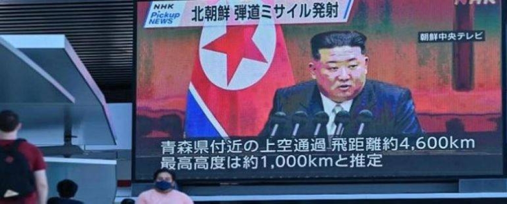 4 سيناريوهات أمريكية ..  كوريا الشمالية ترفع راية "النووي"