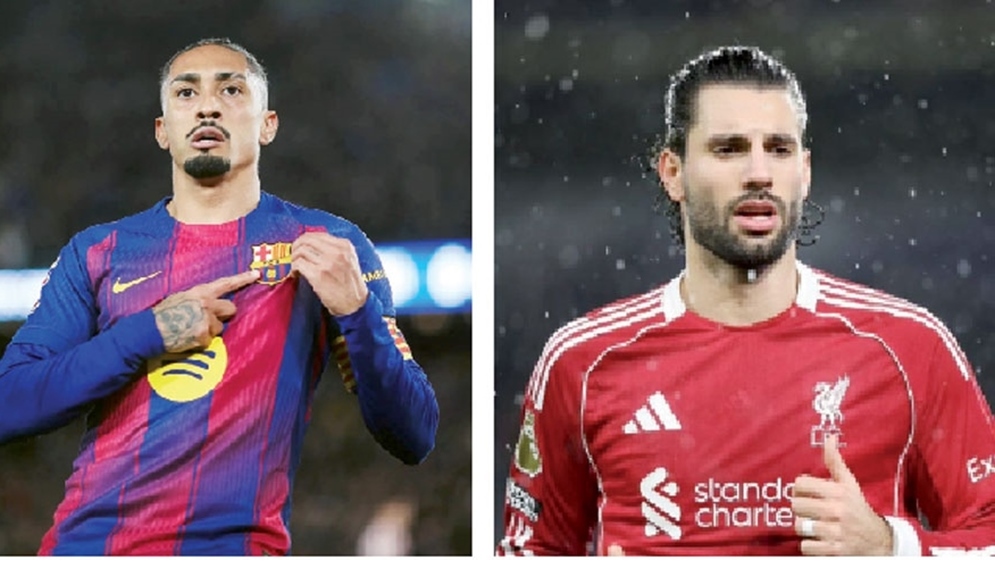 ليفربول يواجه كابوس إنتر ميلان ..  وبرشلونة يستضيف آينتراخت فرانكفورت