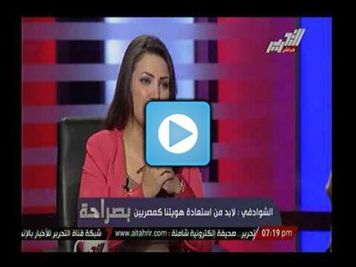 مسؤول مصري يتهم “مدرسة المشاغبين” بإفساد الطلاب