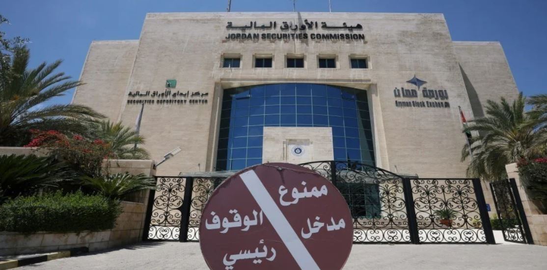 10.7 مليون دينار حجم التداول في بورصة عمّان