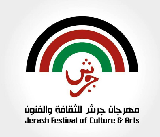 ليلة اردنية سعودية في جرش