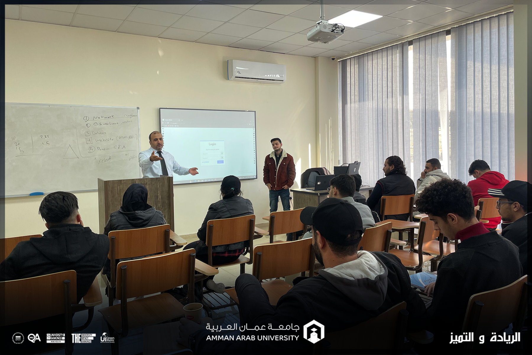 ورشة تدريبية حول "الهاكر الاخلاقي للمبتدئين" في جامعة عمان العربية 