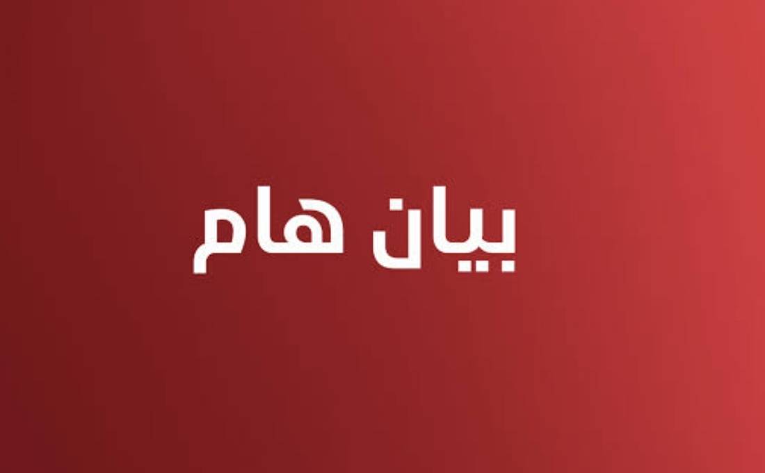 عشيرة الزيود بني حسن تصدر بيانا حول عبدالإله المعلا