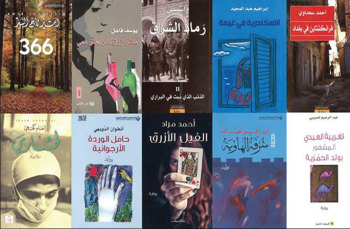 إعـلان القائمـة الطويلـة لروايات الجائزة العالمية للرواية العربية للعام 2014