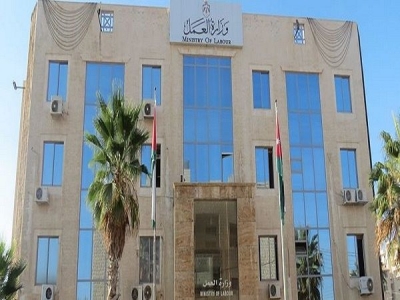 وزارة العمل تعلن عن 500 فرصة عمل في محافظة الطفيلة