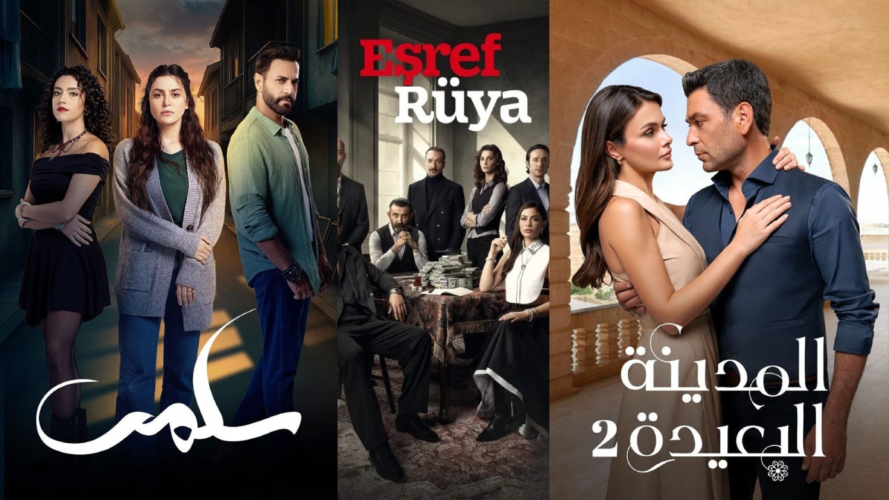 مسلسلات تركية وعربية تتصدر الترند في 2025 أبرزها المدينة البعيدة الموسم الثاني حلم أشرف ومسلسل سلمى