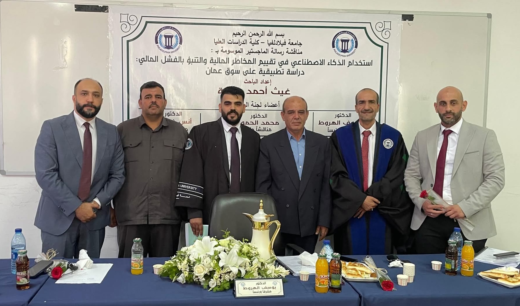 غيث العنانزة  ..  مبارك الماجستير