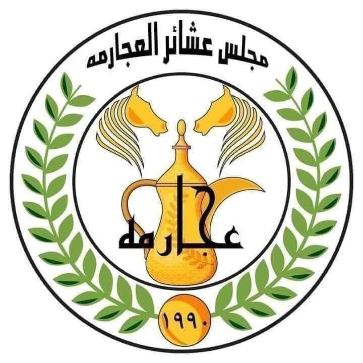 لقاء موسع في العاصمة لمتابعة أحداث الجامعة الأردنية والتأكيد على حماية الطلبة