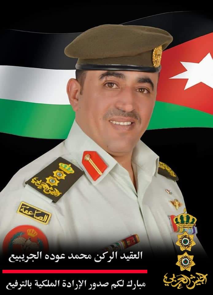 محمد عودة الجريبيع  ..  مبارك الترفيع 