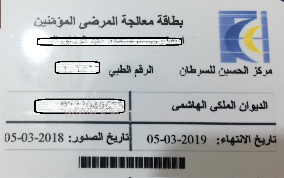 بالوثائق  ..  اربعينية يتيمة مصابة بالسرطان تناشد اهل الخير  ..  فمن يساندها  ..  "تفاصيل"