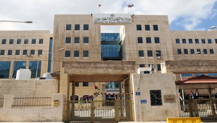 وزارة التنمية تطلب بكالوريس علم اجتماع