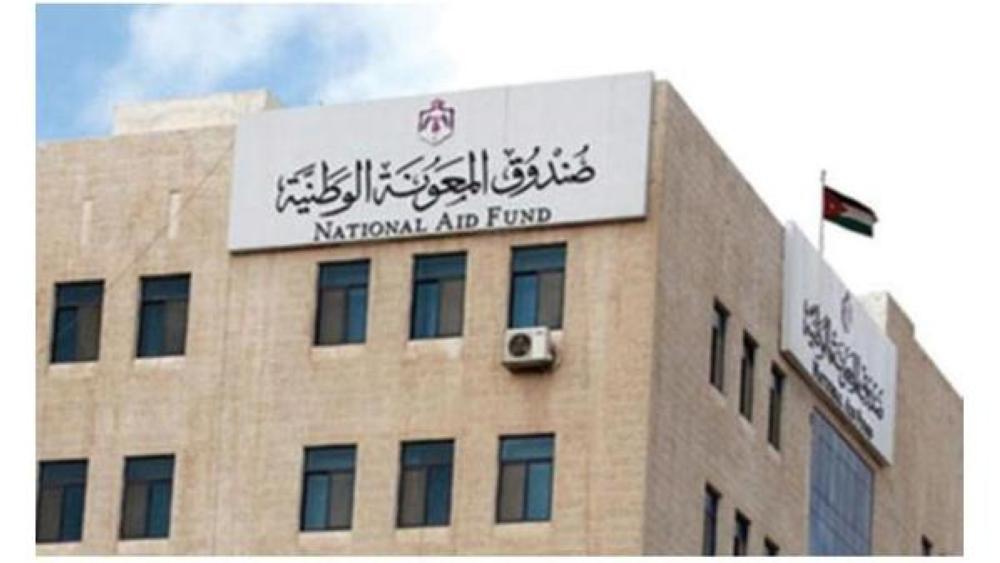 صدور أسس وآليات تقديم الخدمات ضمن برنامج الدعم التكميلي "تكافل"
