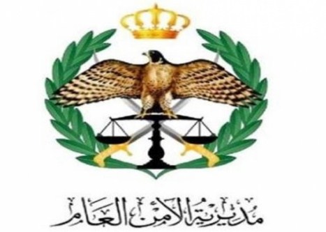 بالاسماء  ..  ترفيع (22) عقيداً الى رتبة عميد و (64) الى رتبة عقيد 