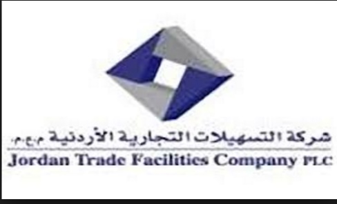 هبوط اسهم شركة "التسهيلات التجارية الاردنية" منذ 9 أيام في مؤشر بورصة عمان  ..  وثائق