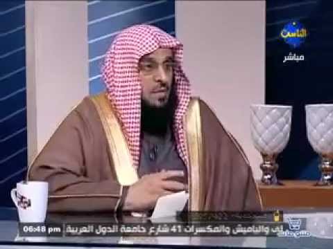  لقاء الشيخ عائض القرني على قناة الناس مع خالد عبدالله بتاريخ 5/1/2013