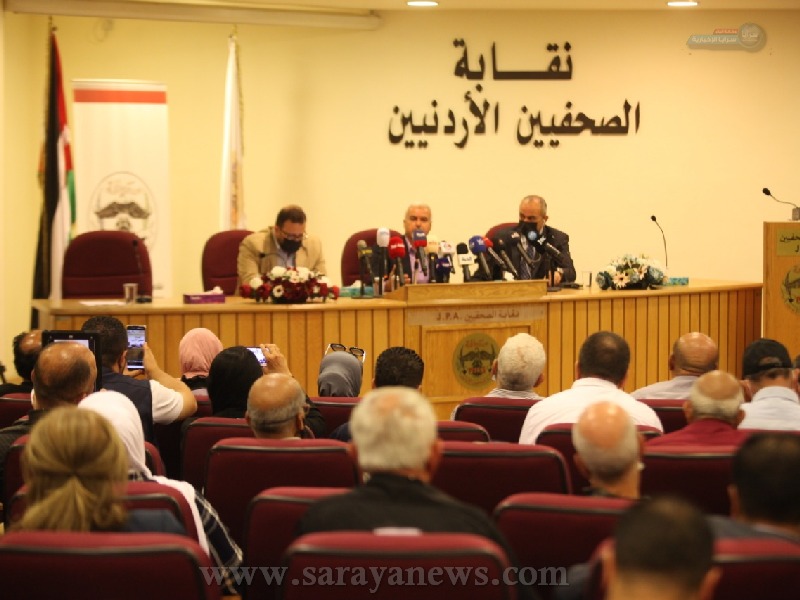saraya news