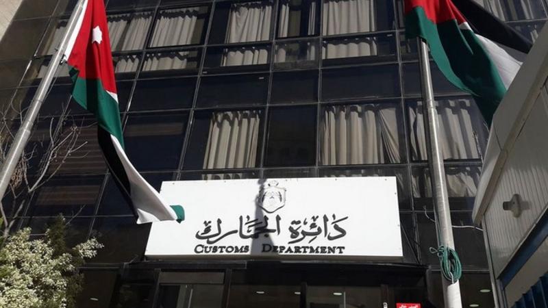 الجمارك تحذر من صفحات تدعي مزادات عبر روابط وهمية ورسائل احتيالية