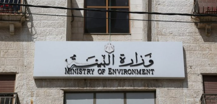 وزارة البيئة توضح لـ"سرايا" حقيقة تعيين موظفين دون الرجوع لديوان الخدمة 