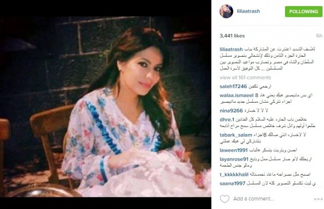 "عصام" يخسر زوجته "لطفية" في "باب الحارة"