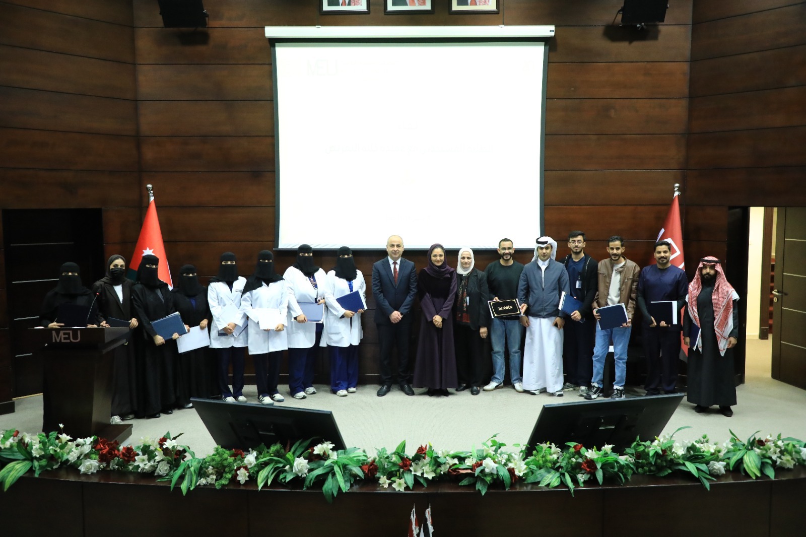 كلية التمريض في "الشرق الأوسط" تحتفي بأوائل الطلبة الأردنيين والسعوديين 