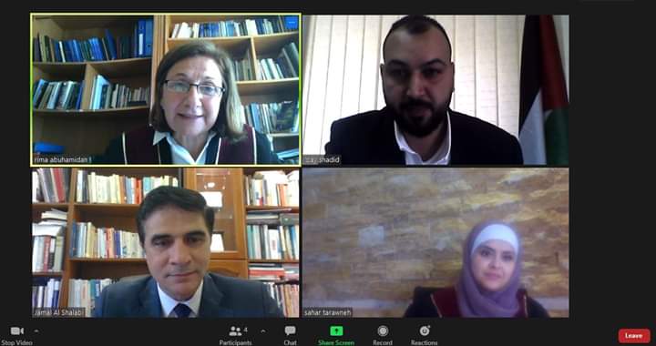 تأثيرات المساعدات المالية على التماسك الوطني الفلسطيني ..  رسالة ماجستير في جامعة الشرق الأوسط