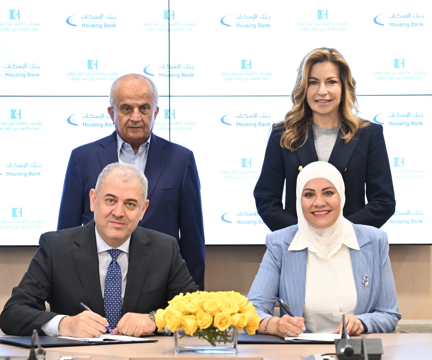 بحضور الأميرة غيداء طلال بنك الإسكان يجدّد شراكته الاستراتيجية مع مؤسسة الحسين للسرطان 