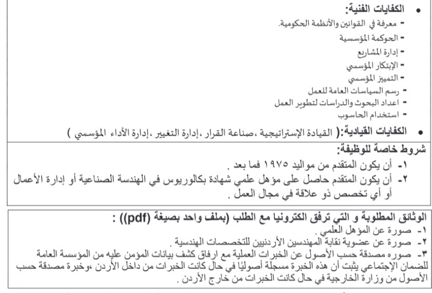 saraya news