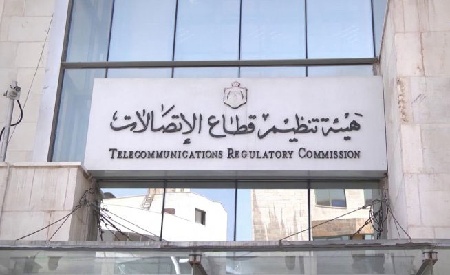 هيئة الاتصالات: "تطلق مشروع يتيح للمواطنين الاحتفاظ بارقامهم عند الانتقال من شركة اتصال لاخرى 