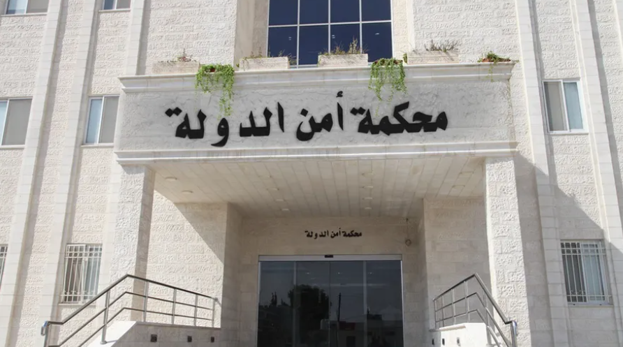 أمن الدولة تمهل مطلوبين 10 أيام لتسليم أنفسهم (أسماء)