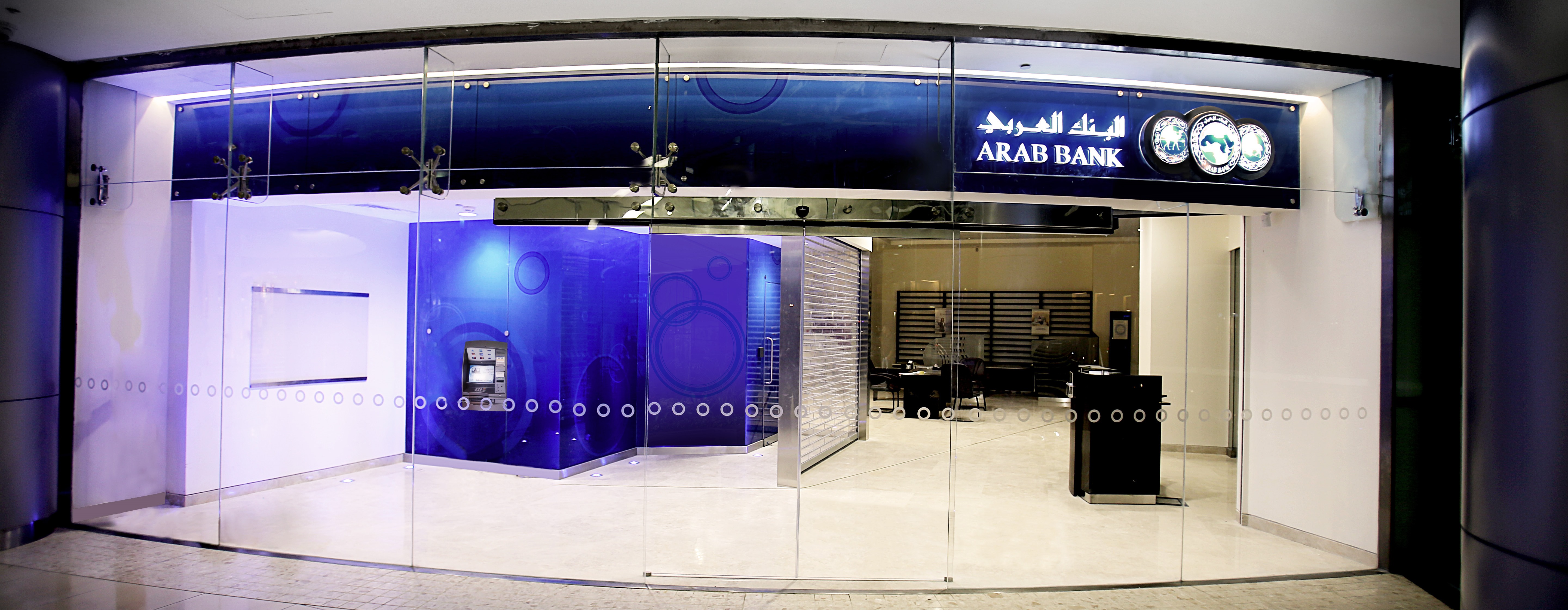 البنك العربي يفتتح فرعاً جديداً في العبدلي مول