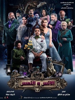 بالصور  ..  محمد هنيدي: فيلم "الإنس والنمس" يقدم تجربة مختلفة على خطى الأفلام الأجنبية