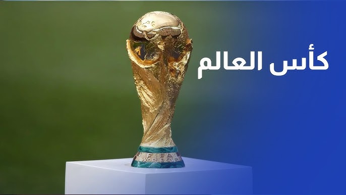 بالفيديو ..  كيف يمكن للأردنيين التقدم لتأشيرة حضور كأس العالم في أمريكا؟